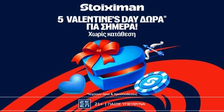Offer Image for Δώρο* σε όλους, χωρίς κατάθεση στη Stoiximan στις 14 Φεβρουαρίου!