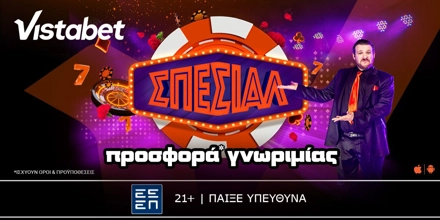 Offer Image for Στη Vistabet η Προσφορά* Γνωριμίας είναι Σπέσιαλ!