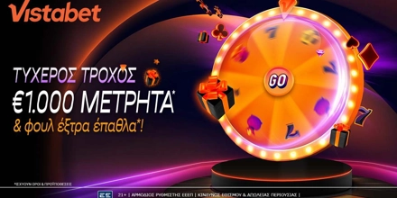 Offer Image for Τυχερός Τροχός με €1.000 μετρητά* & σούπερ έπαθλα*. Νιώθω… Vistabet!