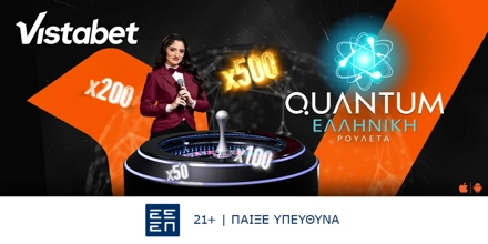 Offer Image for Ελληνική Quantum Roulette Live: Ελληνικό τραπέζι με πολλαπλασιαστές!