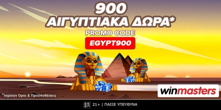 Offer Image for Τριπλή αιγυπτιακή προσφορά* γνωριμίας χωρίς κατάθεση με 205 δώρα* από τη winmasters!