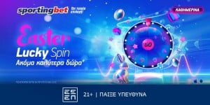 Sportingbet Lucky Spin Easter Edition: Πάσχα με δώρο* κάθε μέρα!