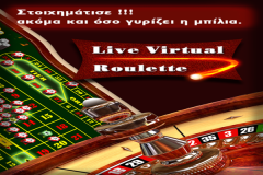 Live Virtula Roulette 2winbet Casino 2