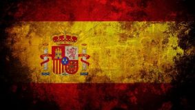 Σημαία Ισπανία 77