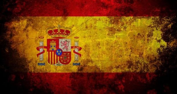 Σημαία Ισπανία 77
