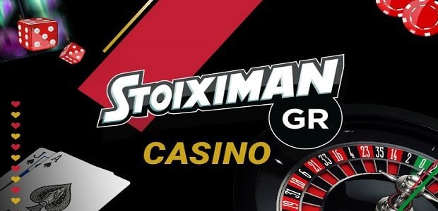 Stoiximan Casino