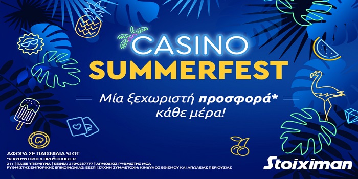 Το Casino SummerFest της Stoiximan είναι εδώ!
