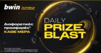 bwin: Καταιγισμός Επάθλων στο Daily Prize Blast*