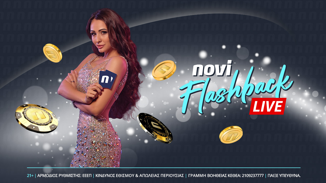 Πασχαλινό Novi Flashback στο live casino της Novibet