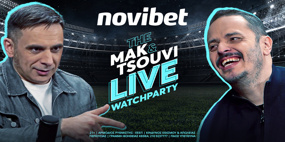 «MΑΚ & TSOUVI LIVE WATCHPARTY» στη novibet για το Μίλαν – Ίντερ!
