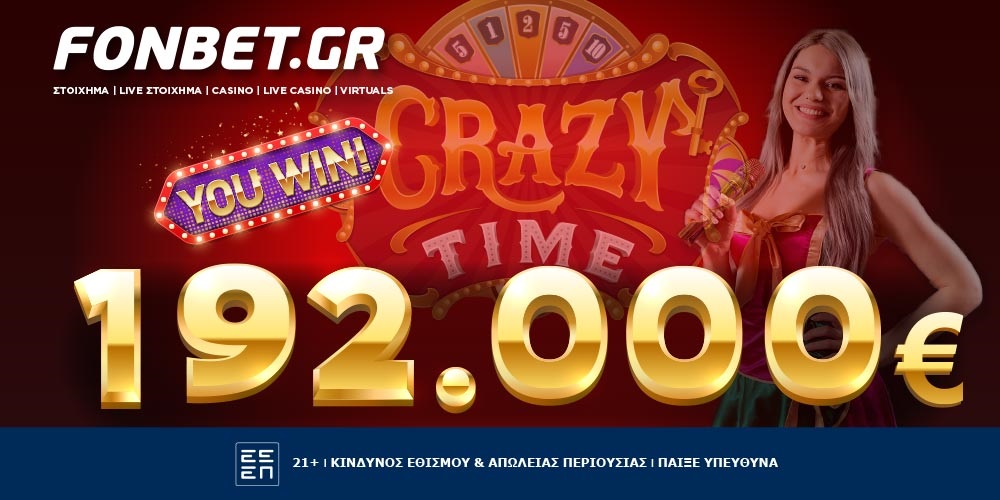 Crazy Time: Παίκτης της Fonbet κέρδισε 192.000€ στο Live Casino!