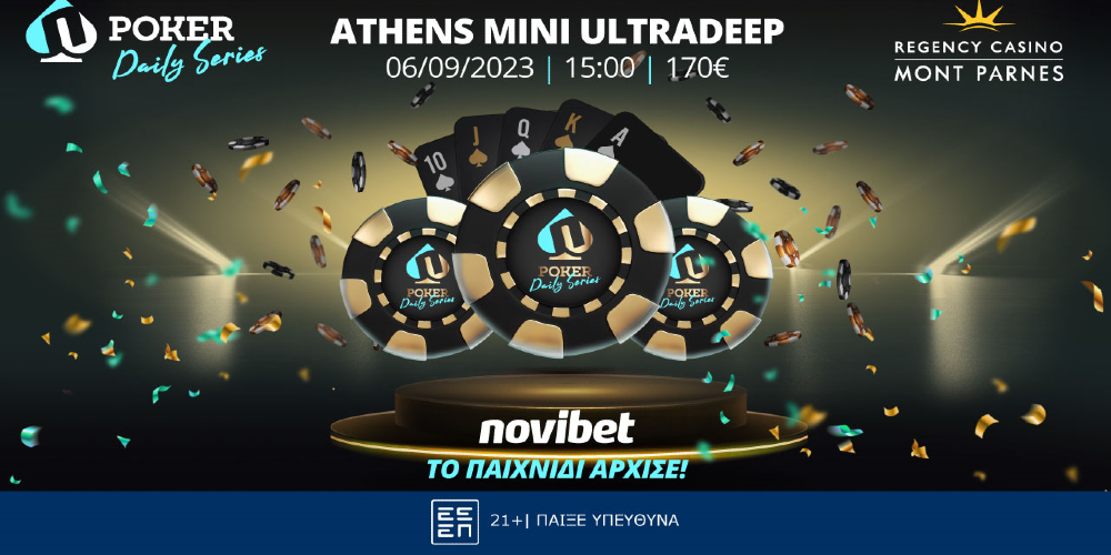 Ξεκινούν τα εβδομαδιαία τουρνουά πόκερ στην Πάρνηθα – Αύριο το Novibet Athens Mini Ultradeep!