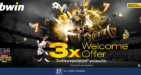 3x Welcome Offer: Η bwin σε καλωσορίζει με σούπερ τριπλή έκπληξη*!
