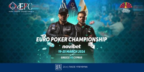 EPC by Novibet: Κέρδισε τη θέση σου στο μεγάλο ευρωπαϊκό φεστιβάλ πόκερ!